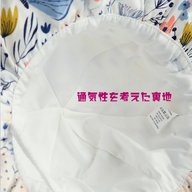 帽子 子供 UVカット 日よけ キッズ 女の子 ハット キャップ UV あご紐 たれ付き 可...