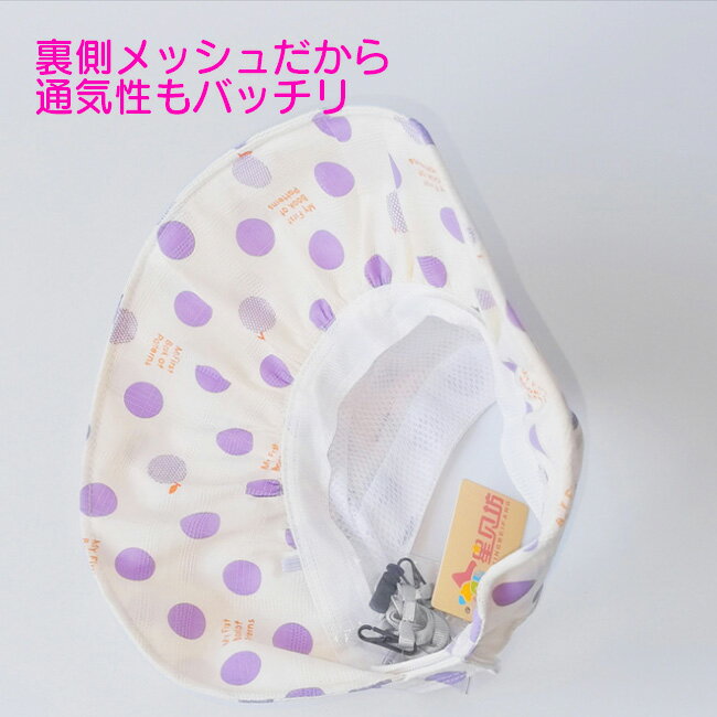 サンバイザー 帽子 子供 UVカット 日よけ キッズ 女の子 ハット キャップ UV あご...