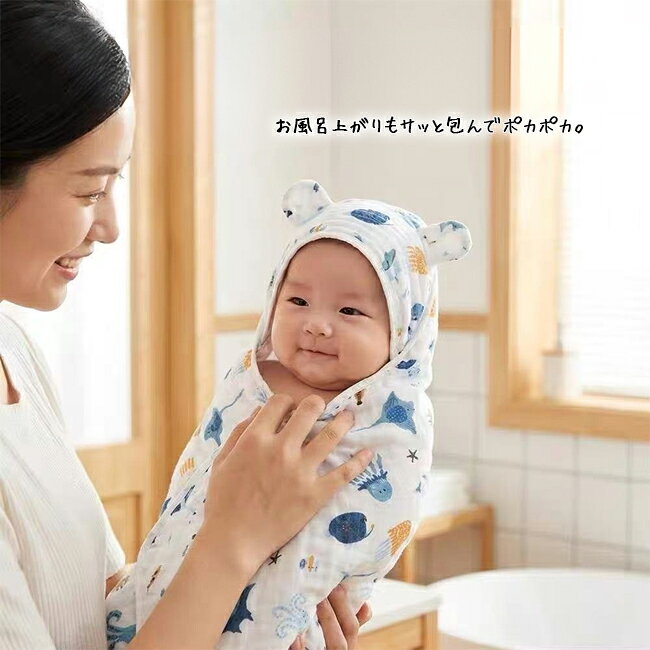 NOA ECのバスタオル ベビーバスタオル ガーゼ おくるみ 6重ガーゼ 70×135 フード付き ポンチョ 子供バスタオル コットン100％ 高密度 吸水速乾 抗菌 キッズ 柔らか ふわふわ 綿 バス タオル こども用 キッズ プール 海 川 保育園 幼稚園 敏感肌対応 出産祝い プレゼント 送料無料｜アングル2