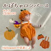 【即発送】ハロウィン コスプレ 子供 衣装 2点セット かぼちゃ ハロウィン 変装 仮...