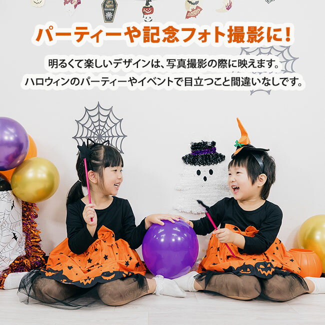 【即納】【着後レビューで特典】ハロウィン 衣装 子供 コスプレ 仮装 ワンピース 魔女 子ども 服 女の子 かぼちゃ 長袖 パンプキン グッズ ハロウィーン ドレス キッズ ベビー 赤ちゃん コスチューム かわいい こども 90cm 100cm 110cm 120cm 130cm 送料無料
