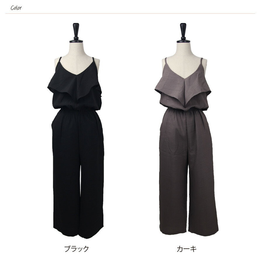 セルキー Selkie 【 The Hamtons Jumpsuit Women 】 ジャンプスーツ レディースファッション オールインワン サロペット レディース