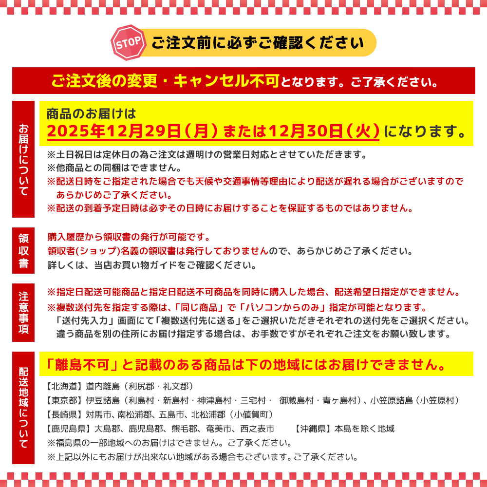 おせち 2026 おせち料理 年末年始 お節 送料無料 水炊き料亭「博多華味鳥」監修 料亭のおせち「A41-2B」三段重 37品目 約3人前 数量限定 年越し 新年 お正月 御節料理 冷凍 osechi 和風おせち