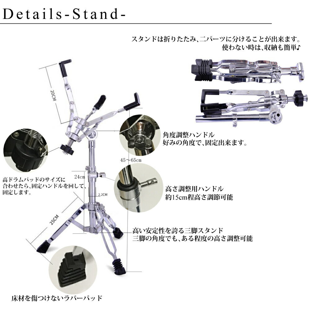 BAROQUE バロック 12〜14インチ対応 スタンド 練習用 ドラムパッド 付属 吸音性 携帯 ブルー/グレー/グリーン/オレンジ
