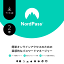 NordVPNで買える「NordPass プレミアム - 2年間のパスワード管理アプリのサブスクリプション - 暗号化 情報漏えいスキャナー 安全なパスワード共有 パスワード生成機能を備えたパスワードマネージャーソフト Nord ノード ノルド ダウンロード版」の画像です。価格は6,200円になります。