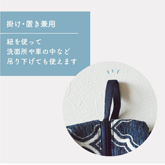 ティッシュケース / [アルシュ ティッシュケ...の紹介画像3