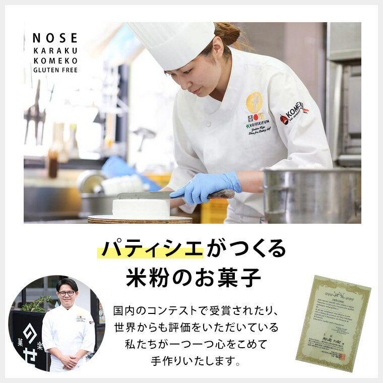 グルテンフリーホットケーキミックスパンケーキミックス100gtimes;1袋小麦粉不使用アレルギー対応国産米粉グルテンフリーケーキミックスコンテスト受賞おすすめ食品粉パンケーキアルミニウムフリー日本製