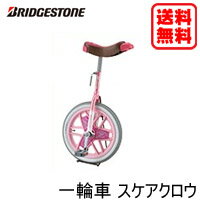 【送料無料】Bridgestone ブリヂストン スケアクロウ 一輪車 12インチ 14インチ 16インチ 18インチ 20インチ