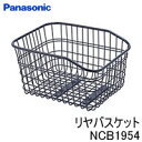 Panasonic (pi\jbN)yoXPbg NCB1954zyォzyoXPbgzy납z]ԃp[c