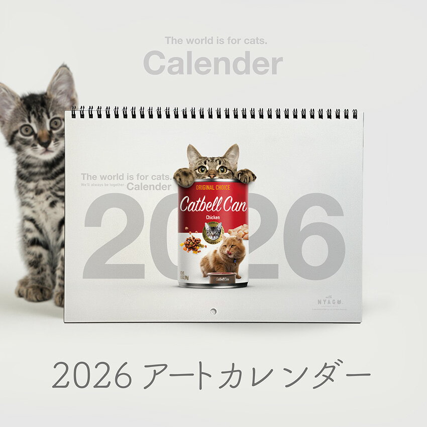 2026年版 壁掛け 猫 カレンダー with NYAGO オリジナルアート 2026 猫好きのための個性豊かな猫アート ..