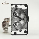 【ネコポス送料無料】スマホケース 手帳型 猫柄 おしゃれ 大人可愛い カード入れ 収納 合皮 スマホケース ネコ柄 iPhone8 ねこ Xperia Galaxy AQUOS ストラップホール 猫雑貨 肉球