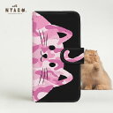 【ネコポス送料無料】スマホケース 手帳型 猫柄 おしゃれ 大人可愛い カード入れ 収納 合皮 スマホケース ネコ柄 iPhone8 ねこ Xperia Galaxy AQUOS ストラップホール 猫雑貨 肉球
