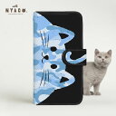 【ネコポス送料無料】スマホケース 手帳型 猫柄 おしゃれ 大人可愛い カード入れ 収納 合皮 スマホケース ネコ柄 iPhone8 ねこ Xperia Galaxy AQUOS ストラップホール 猫雑貨 肉球