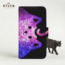 【ネコポス送料無料】スマホケース 手帳型 猫柄 おしゃれ 大人可愛い カード入れ 収納 合皮 スマホケース ネコ柄 iPhone8 ねこ Xperia Galaxy AQUOS ストラップホール 猫雑貨 肉球
