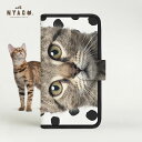 【ネコポス送料無料】スマホケース 手帳型 猫柄 おしゃれ 大人可愛い カード入れ 収納 合皮 スマホケース ネコ柄 iPhone8 ねこ Xperia Galaxy AQUOS ストラップホール 猫雑貨 肉球