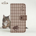 【ネコポス送料無料】スマホケース 手帳型 猫柄 おしゃれ 大人可愛い カード入れ 収納 合皮 スマホケース ネコ柄 iPhone8 ねこ Xperia Galaxy AQUOS ストラップホール 猫雑貨 肉球