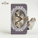 【ネコポス送料無料】スマホケース 手帳型 猫柄 おしゃれ 大人可愛い カード入れ 収納 合皮 スマホケース ネコ柄 iPhone8 ねこ Xperia Galaxy AQUOS ストラップホール 猫雑貨 肉球