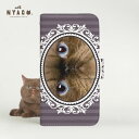 【ネコポス送料無料】スマホケース 手帳型 猫柄 おしゃれ 大人可愛い カード入れ 収納 合皮 スマホケース ネコ柄 iPhone8 ねこ Xperia Galaxy AQUOS ストラップホール 猫雑貨 肉球