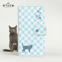 【ネコポス送料無料】スマホケース 手帳型 猫柄 おしゃれ 大人可愛い カード入れ 収納 合皮 スマホケース ネコ柄 iPhone8 ねこ Xperia Galaxy AQUOS ストラップホール 猫雑貨 肉球