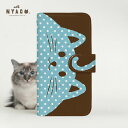 【ネコポス送料無料】スマホケース 手帳型 猫柄 おしゃれ 大人可愛い カード入れ 収納 合皮 スマホケース ネコ柄 iPhone8 ねこ Xperia Galaxy AQUOS ストラップホール 猫雑貨 肉球