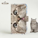 【ネコポス送料無料】スマホケース 手帳型 猫柄 おしゃれ 大人可愛い カード入れ 収納 合皮 スマホケース ネコ柄 iPhone8 ねこ Xperia Galaxy AQUOS ストラップホール 猫雑貨 肉球