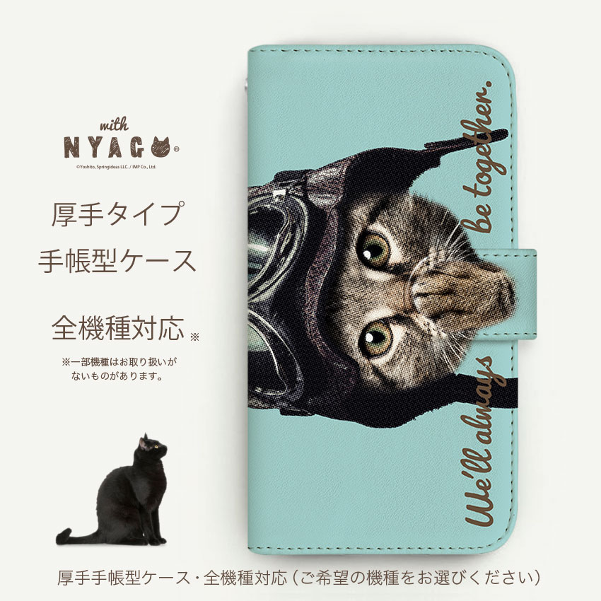 スマホケース 猫 手帳型 全機種対応 厚手 【...の紹介画像3