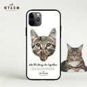 【ネコポス送料無料】【 with NYAGO 雑誌掲載 】 猫柄 スマホ ガラスケース iPhone全機種対応 可愛い 猫ちゃん おしゃれ 楽天市場 iPhoneケース 猫雑貨 肉球 iPhone14 プレゼント