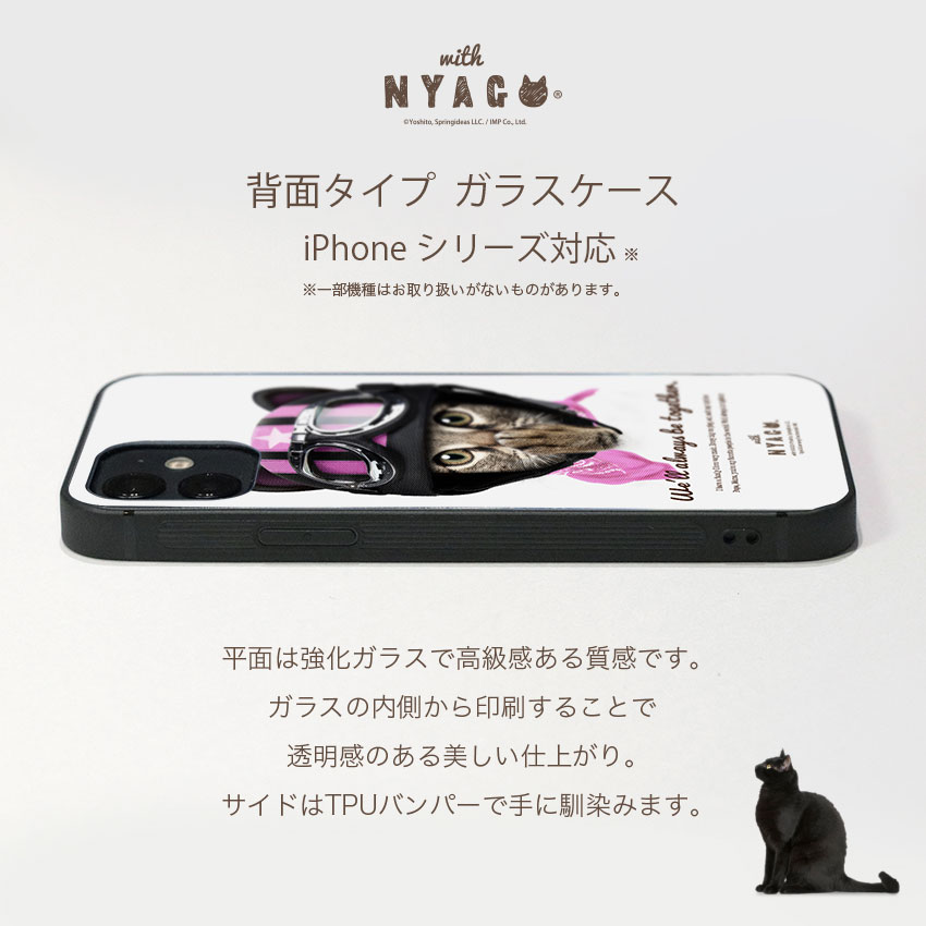 スマホケース 猫 iPhoneケース iPho...の紹介画像3