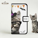 【ネコポス送料無料】スマホケース 猫 全機種対応 手帳型 おしゃれ 大人女子 スマホケース 猫 手帳型 iPhoneSE ケース ネコ Xperia Galaxy AQUOS スマホカバー 猫雑貨 肉球