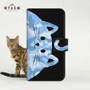 【ネコポス送料無料】スマホケース 猫 全機種対応 手帳型 おしゃれ 大人女子 スマホケース 猫 手帳型 iPhoneSE ケース ネコ Xperia Galaxy AQUOS スマホカバー 猫雑貨 肉球