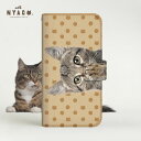【ネコポス送料無料】大人女子 おしゃれ 猫 スマホケース 手帳型 全機種対応 猫 スマホケース 猫 手帳型 Xperia Galaxy AQUOS iPhone8 スマホカバー ねこ ねこ柄 猫柄 猫雑貨 肉球