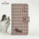 【ネコポス送料無料】スマホケース 猫 全機種対応 手帳型 おしゃれ 大人女子 スマホケース 猫 手帳型 iPhoneSE ケース ネコ Xperia Galaxy AQUOS スマホカバー 猫雑貨 肉球