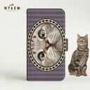 【ネコポス送料無料】スマホケース 猫 全機種対応 手帳型 おしゃれ 大人女子 スマホケース 猫 手帳型 iPhoneSE ケース ネコ Xperia Galaxy AQUOS スマホカバー 猫雑貨 肉球