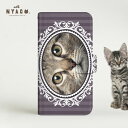 【ネコポス送料無料】スマホケース 猫 全機種対応 手帳型 おしゃれ 大人女子 スマホケース 猫 手帳型 iPhoneSE ケース ネコ Xperia Galaxy AQUOS スマホカバー 猫雑貨 肉球