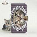 【ネコポス送料無料】スマホケース 猫 全機種対応 手帳型 おしゃれ 大人女子 スマホケース 猫 手帳型 iPhoneSE ケース ネコ Xperia Galaxy AQUOS スマホカバー 猫雑貨 肉球