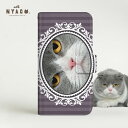 【ネコポス送料無料】スマホケース 猫 全機種対応 手帳型 おしゃれ 大人女子 スマホケース 猫 手帳型 iPhoneSE ケース ネコ Xperia Galaxy AQUOS スマホカバー 猫雑貨 肉球