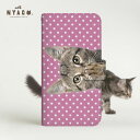 【ネコポス送料無料】スマホケース 猫 全機種対応 手帳型 おしゃれ 大人女子 スマホケース 猫 手帳型 iPhone8 ケース ねこ Xperia Galaxy AQUOS スマホカバー ネコ 猫雑貨 肉球