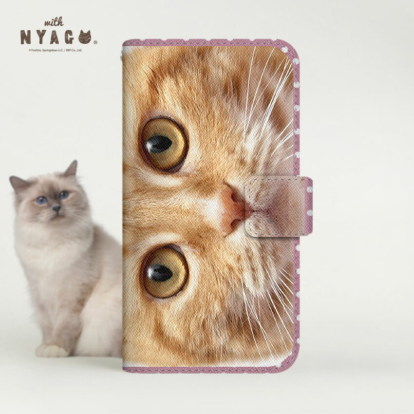 スマホケース 猫 手帳型 全機種対応 薄手水玉 猫 スマホケース 猫 柄 iPhone14 iPhoneケース 可愛い スマホショルダー 猫 ネコ柄 動物