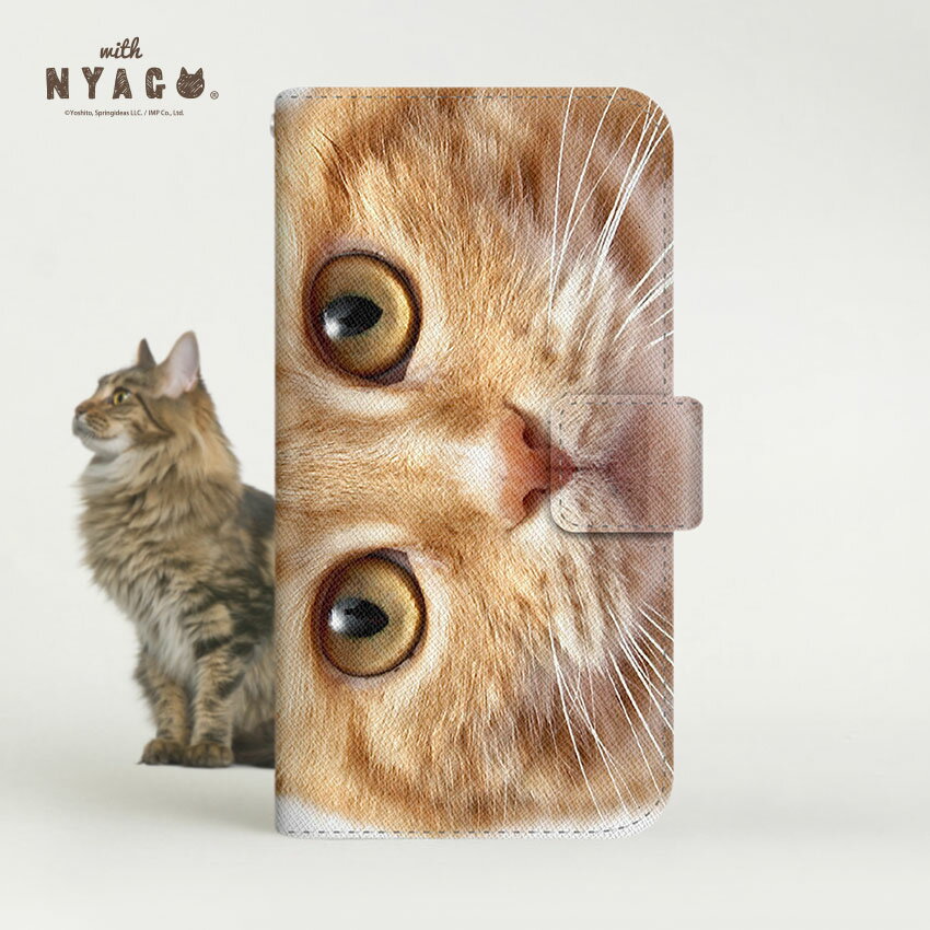 スマホケース 猫 手帳型 全機種対応 薄手 ねこ 猫 スマホケース 猫 柄 iPhone14 iPhoneケース 猫 可愛い スマホショルダー 猫 ネコ柄 動物