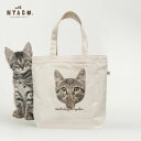 猫好き プチプラ ブランド 【 with NYAGO 】 猫雑貨 猫グッズ 雑誌掲載 プチプラ トート バッグ トートバッグ 猫 ショルダーバッグ 通勤 大容量 30代 40代 【 ネコポス 送料無料 】