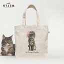 猫好き プチプラ ブランド 【 with NYAGO 】 猫雑貨 猫グッズ 雑誌掲載 プチプラ トート バッグ トートバッグ 猫 ショルダーバッグ 通勤 大容量 30代 40代 【 ネコポス 送料無料 】