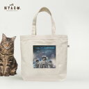 猫好き プチプラ ブランド 【 with NYAGO 】 猫雑貨 猫グッズ 雑誌掲載 プチプラ トート バッグ トートバッグ 猫 ショルダーバッグ 通勤 大容量 30代 40代 【 ネコポス 送料無料 】
