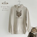 【 with NYAGO 】 猫 パーカー 誰でも おしゃれ に着れる! 猫好き 男女兼用 猫 ブランド スエット かわいい 肉球 しっぽ 可愛い ギフト 誕生日 動物 猫グッズ 猫柄服