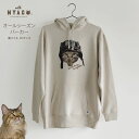 楽天猫雑貨の店 NYAGOとアニマル雑貨店猫 パーカー レディース 猫柄パーカトップス トレーナー メンズ オールシーズン 大きいサイズ ゆったり 春 夏 秋 冬 ねこ イラスト ネコ 猫柄 猫雑貨 おしゃれ ペアルック プレゼント 【 パイロット ソラちゃん 肉球をペロペロするにゃ キャメル -1006 】