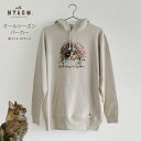 【 with NYAGO 】 猫 パーカー 誰でも おしゃれ に着れる! 猫好き 男女兼用 猫 ブランド スエット かわいい 肉球 しっぽ 可愛い ギフト 誕生日 動物 猫グッズ 猫柄服