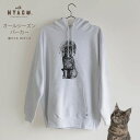猫 パーカー レディース 猫柄パーカトップス トレーナー メンズ オールシーズン 大きいサイズ ゆったり 春 夏 秋 冬 ねこ イラスト ネコ 猫柄 猫雑貨 お...