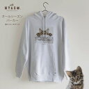 【 with NYAGO 】 猫 パーカー 誰でも おしゃれ に着れる! 猫好き 男女兼用 猫 ブランド スエット かわいい 肉球 しっぽ 可愛い ギフト 誕生日 動物 猫グッズ 猫柄服
