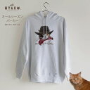 猫 パーカー レディース 猫柄パーカトップス トレーナー メンズ オールシーズン 大きいサイズ ゆったり 春 夏 秋 冬 ねこ イラスト ネコ 猫柄 猫雑貨 お...