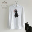【 with NYAGO 】 猫 パーカー 誰でも おしゃれ に着れる! 猫好き 男女兼用 猫 ブランド スエット かわいい 肉球 しっぽ 可愛い ギフト 誕生日 動物 猫グッズ 猫柄服
