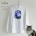 猫 パーカー レディース 猫柄パーカトップス トレーナー メンズ オールシーズン 大きいサイズ ゆったり 春 夏 秋 冬 ねこ イラスト ネコ 猫柄 猫雑貨 お...
